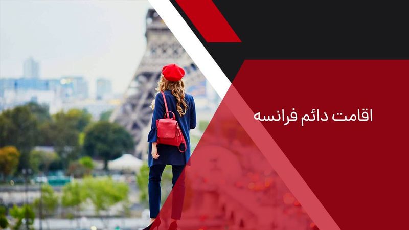 اقامت به روش سرمایه‌گذاری