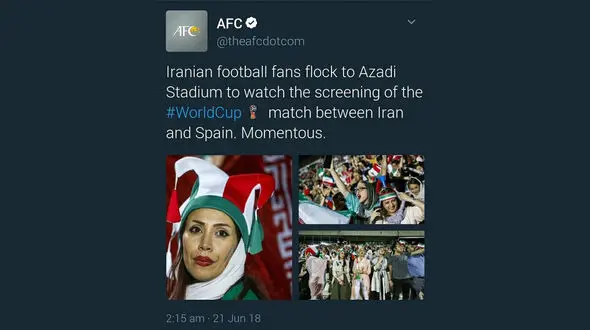واکنش AFCهم به حضور خانواده ها در ورزشگاه آزادی +عکس