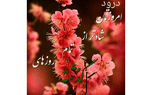 فال ابجد امروز / 20 مرداد + فیلم