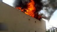 فیلم و عکس از آتش‌سوزی هولناک در اطراف میدان حر