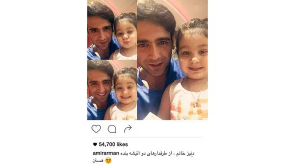 بازیگر معروف ایرانی طرفدار دوآتیشه اش را به آغوش کشید +عکس 