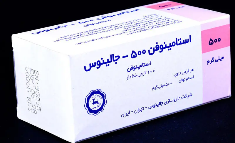استامینوفن ۵۰۰