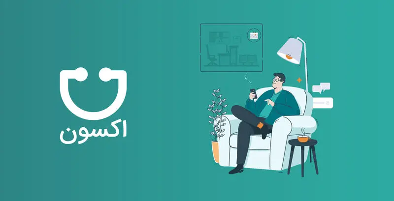 تجربه یکپارچه درمان؛ از نوبت گیری تا پیگیری با اکسون - تصویر 1