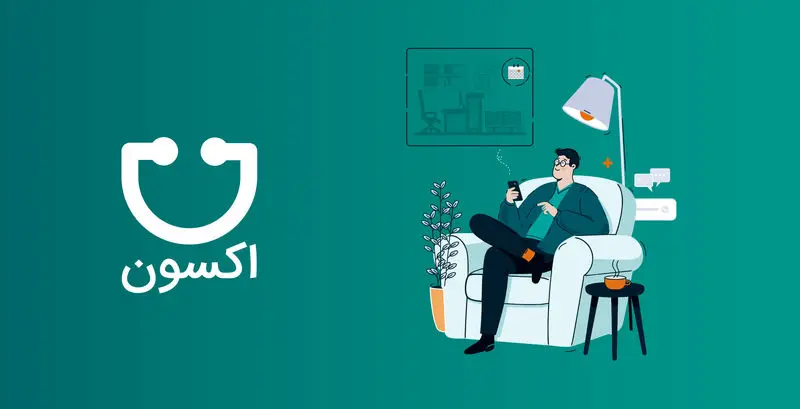 تجربه یکپارچه درمان؛ از نوبت گیری تا پیگیری با اکسون - تصویر 1