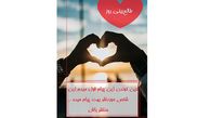 طالع‌بینی روز / حین خوندن این پیام قول میدم این شخص موردنظر بهت پیام میده ...منتظر باش / تقویم نجومی، اعمال، ذکر و نماز روز پنج شنبه 15 خرداد 1404