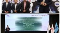 هلدینگ پتروپالایش اصفهان تندیس زرین ششمین اجلاس سراسری مسئولیت اجتماعی و فرهنگ سازمانی را دریافت کرد