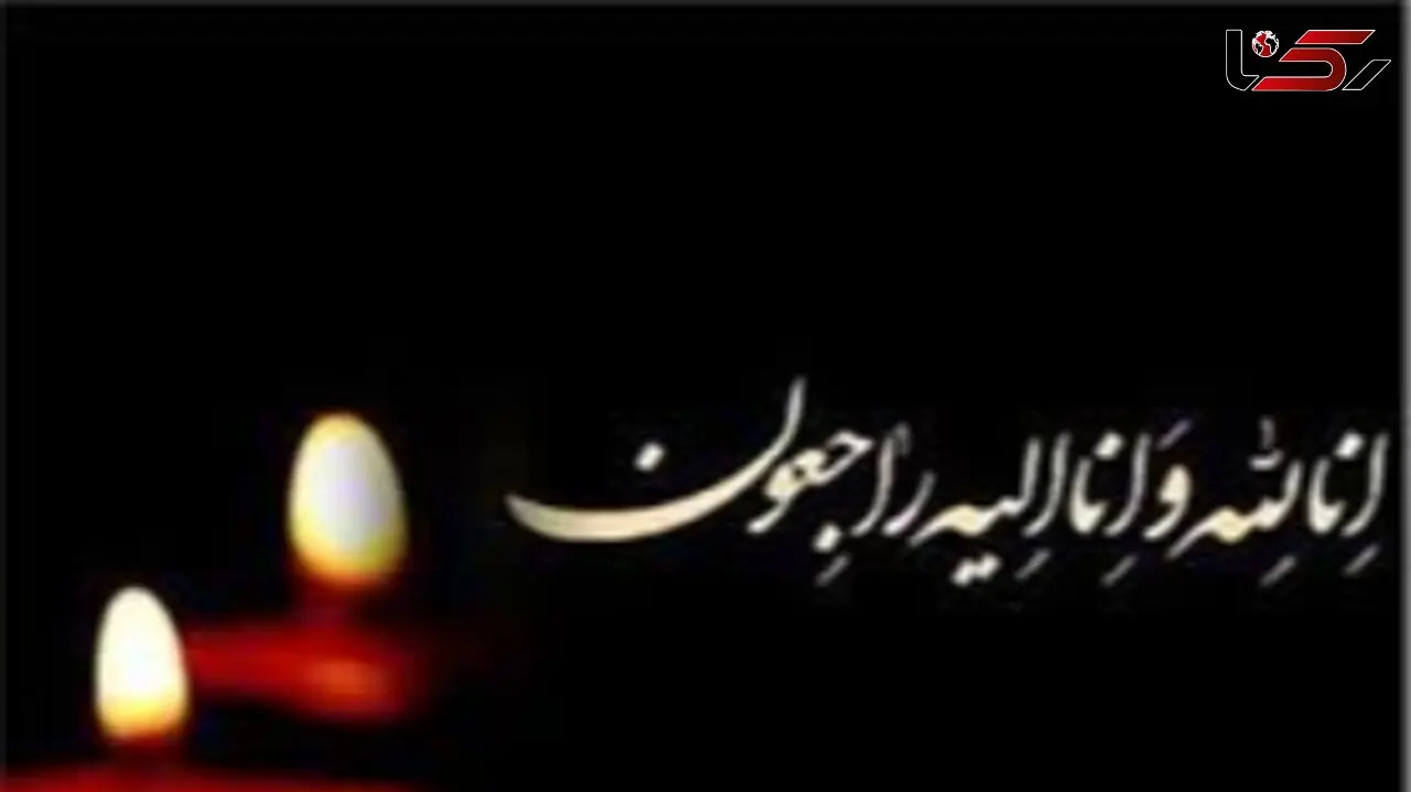 بازیگر جوان سینما درگذشت