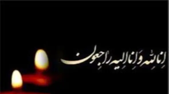 بازیگر جوان سینما درگذشت