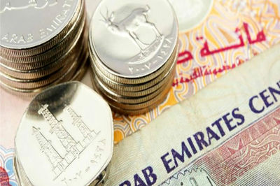 قیمت درهم امارات به تومان، امروز دوشنبه 15 اردیبهشت ماه 1404 