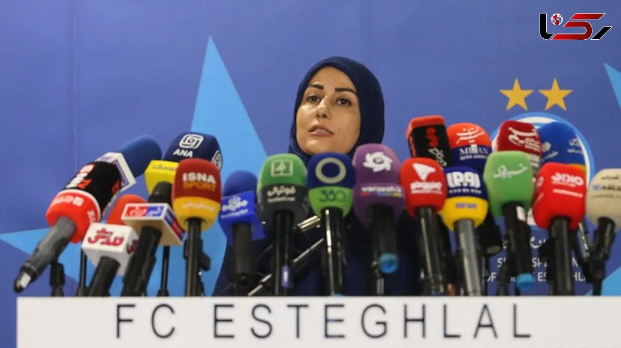 اولین نشست خبری سخنگوی استقلال: سهامدار استقلالم و پرسپولیسی نیستم!