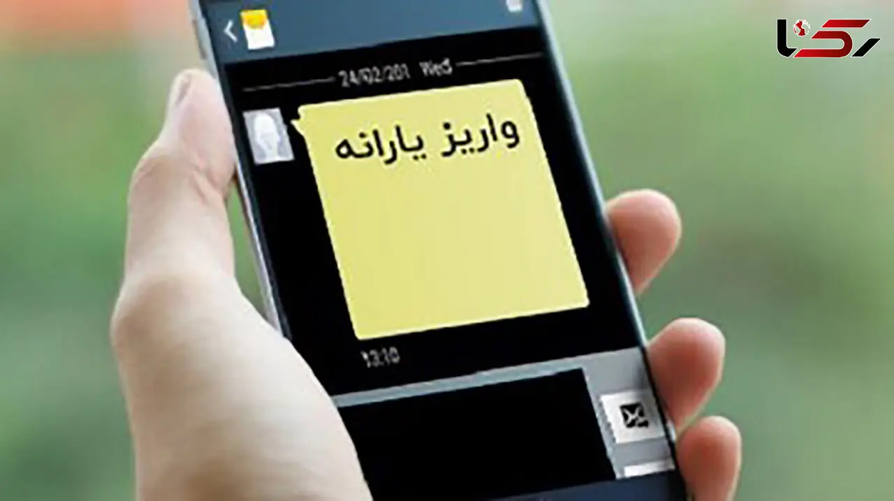 ماجرای واریز یارانه یلدایی توسط دولت !