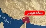 دو نفتکش در آب‌های جنوبی تنگه هرمز متوقف شدند