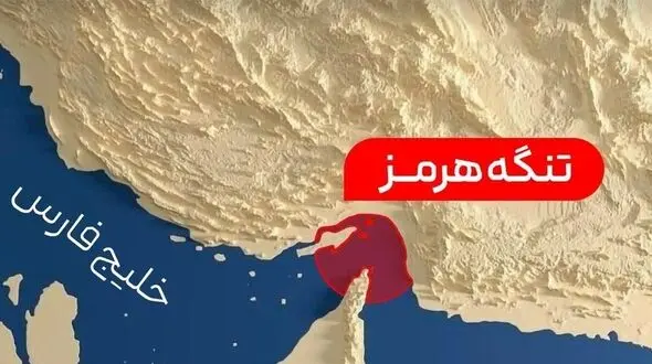 فیلم/ دو نفتکش در آب‌های جنوبی تنگه هرمز متوقف شدند