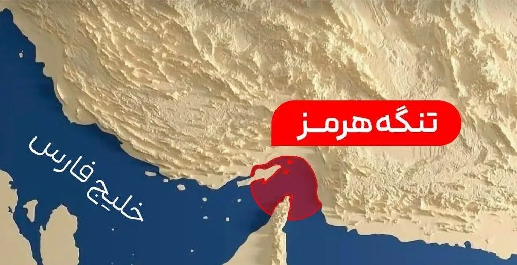 نگار مرتضوی: میخواهید ایران تنگه را باز کند تا مدارس را با خیال راحت بمباران کنید