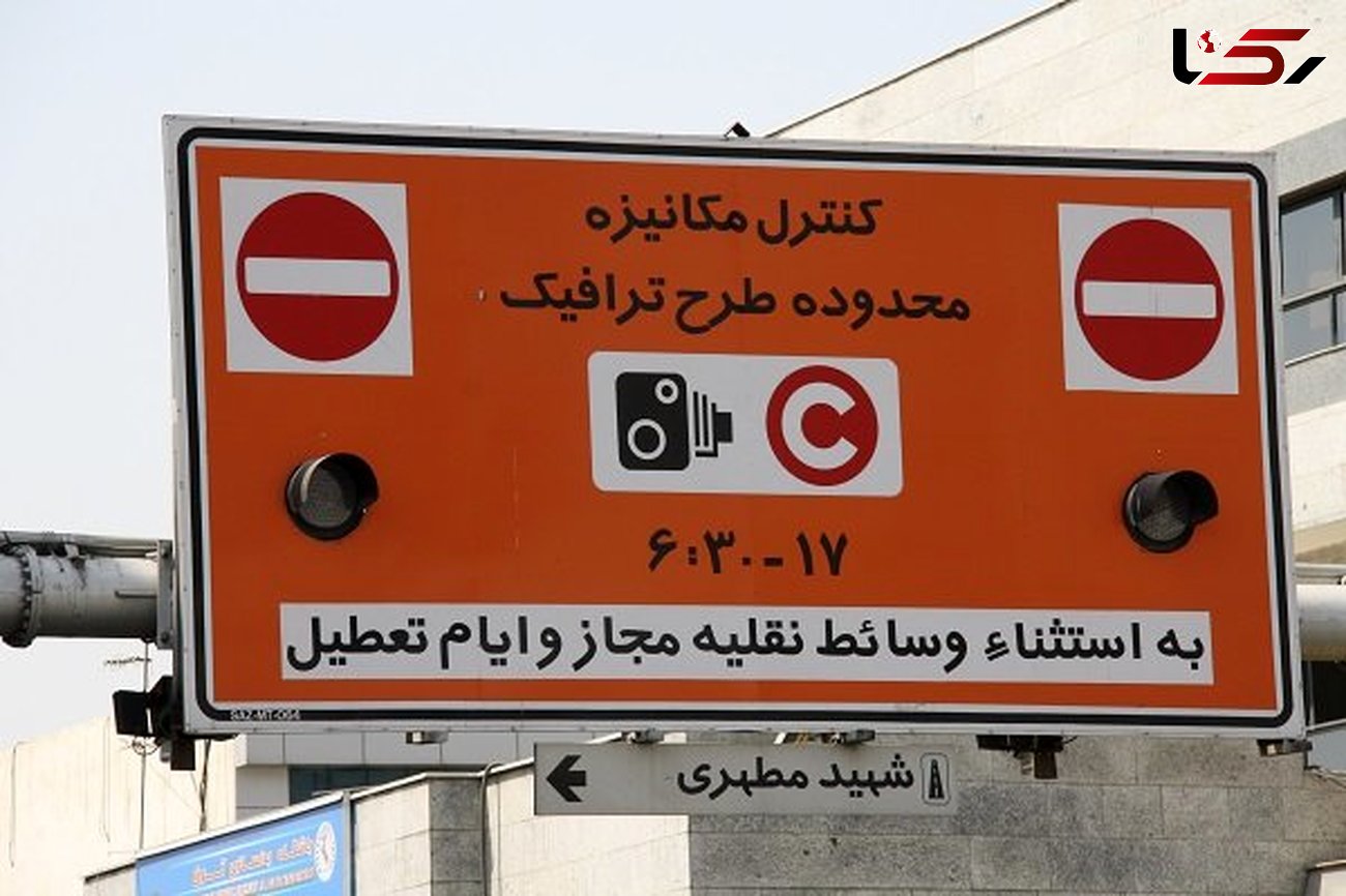 عودت طرح ترافیک جدید به شورای شهر تهران