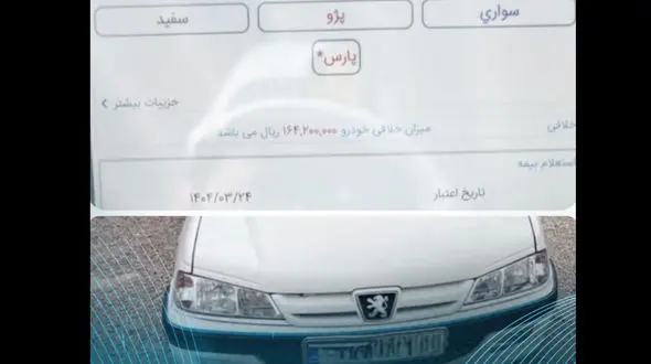 توقیف پژو پارس با  خلافی ۱۶ میلیون تومانی در بجنورد