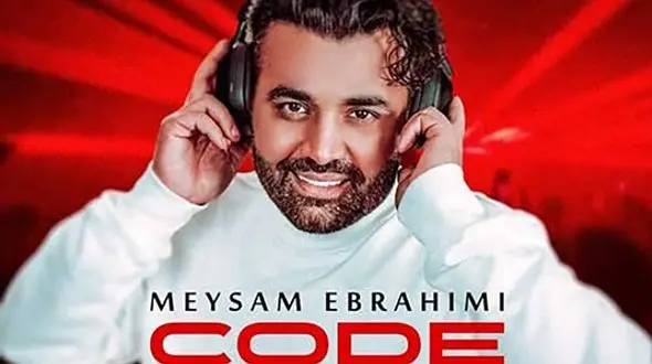 دانلود آهنگ جدید میثم ابراهیمی با نام «کد»/ نگام که میکنی دارم آب میشم...