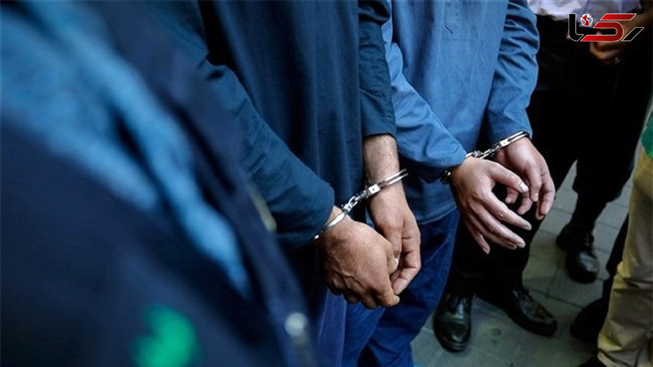 بازداشت دزدان میلیاردی بعد از آزادی از زندان / پلیس تهران فاش کرد