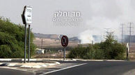 انفجار بمب در اسرائیل + جزییات