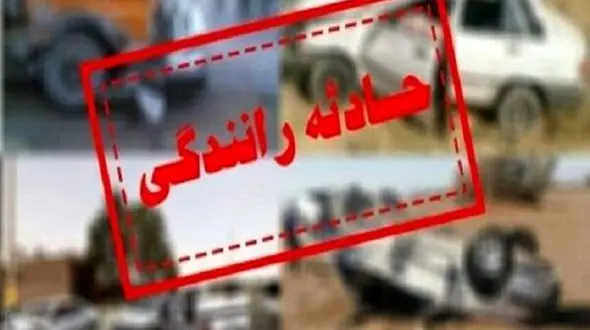 تصادف مرگبار در جاده قم کاشان سه قربانی گرفت