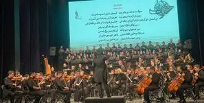 فیلم کنسرت «خسوف» ارکستر سمفونیک تهران؛ روایت عاشورا در تالار وحدت