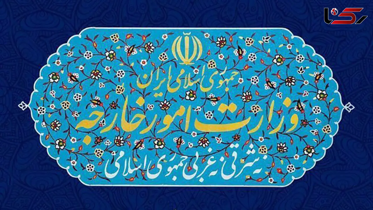 واکنش روابط عمومی وزارت خارجه به اتهامات هوشنگ امیراحمدی نسبت به ظریف