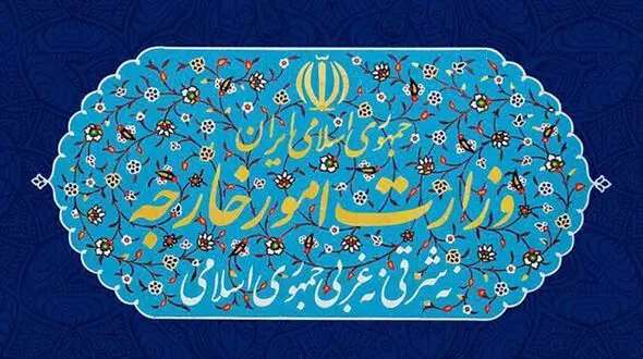 واکنش روابط عمومی وزارت خارجه به اتهامات هوشنگ امیراحمدی نسبت به ظریف