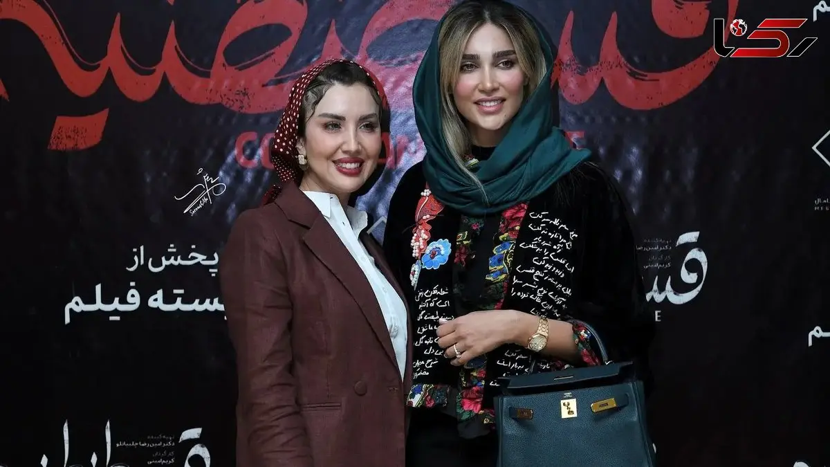 فیلم/ درخشش چشمگیر استایل خانم بازیگران در اکران فیلم قسطنطنیه /  از استایل مونوکروم نعیمه نظام‌دوست، کت مخمل آناشید حسینی تا اوت فیت نازنین صلح‌جو و...