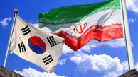  حل مشکل ایرانیان مقیم کره برای افتتاح حساب بانکی