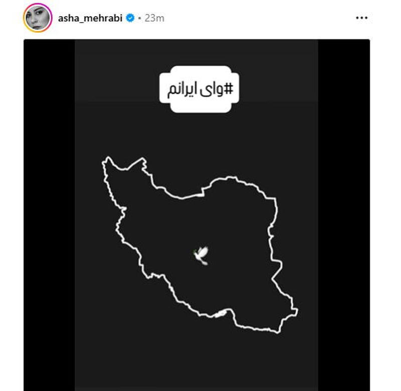 واکنش هنرمندان