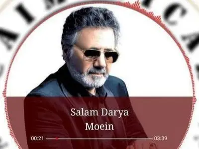 دانلود آهنگ معین / آواز عاشقانه دلم تنگه واسه لیلا + متن کامل