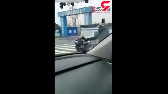 عاقبت هولناک حرکات نمایشی با موتورسیکلت+فیلم