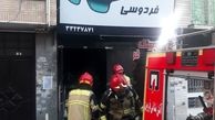 مهار آتش در مغازه عینک فروشی در قزوین  