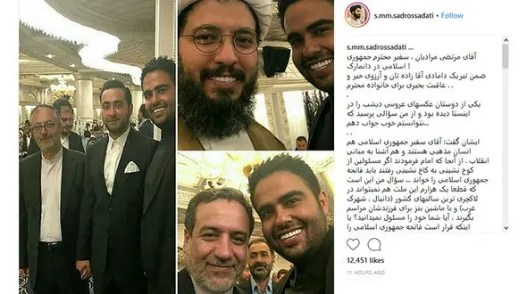 ماجرای عروسی لاکچری پسر آقای سفیر + عکس