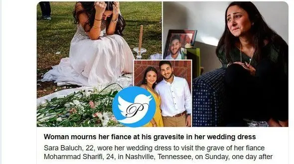 سرنوشت جگرسوز عروس ایرانی  در آمریکا   / به جای حجله سر قبر داماد رفت ! + عکس تلخ