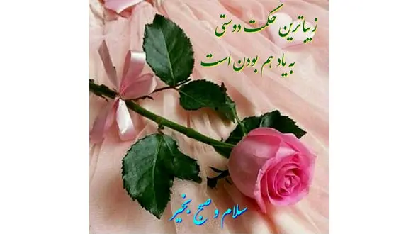 فال روزانه شخصی / 10 خرداد ماه + فیلم