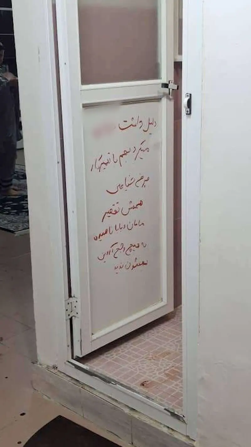 قتل زن بوشهری