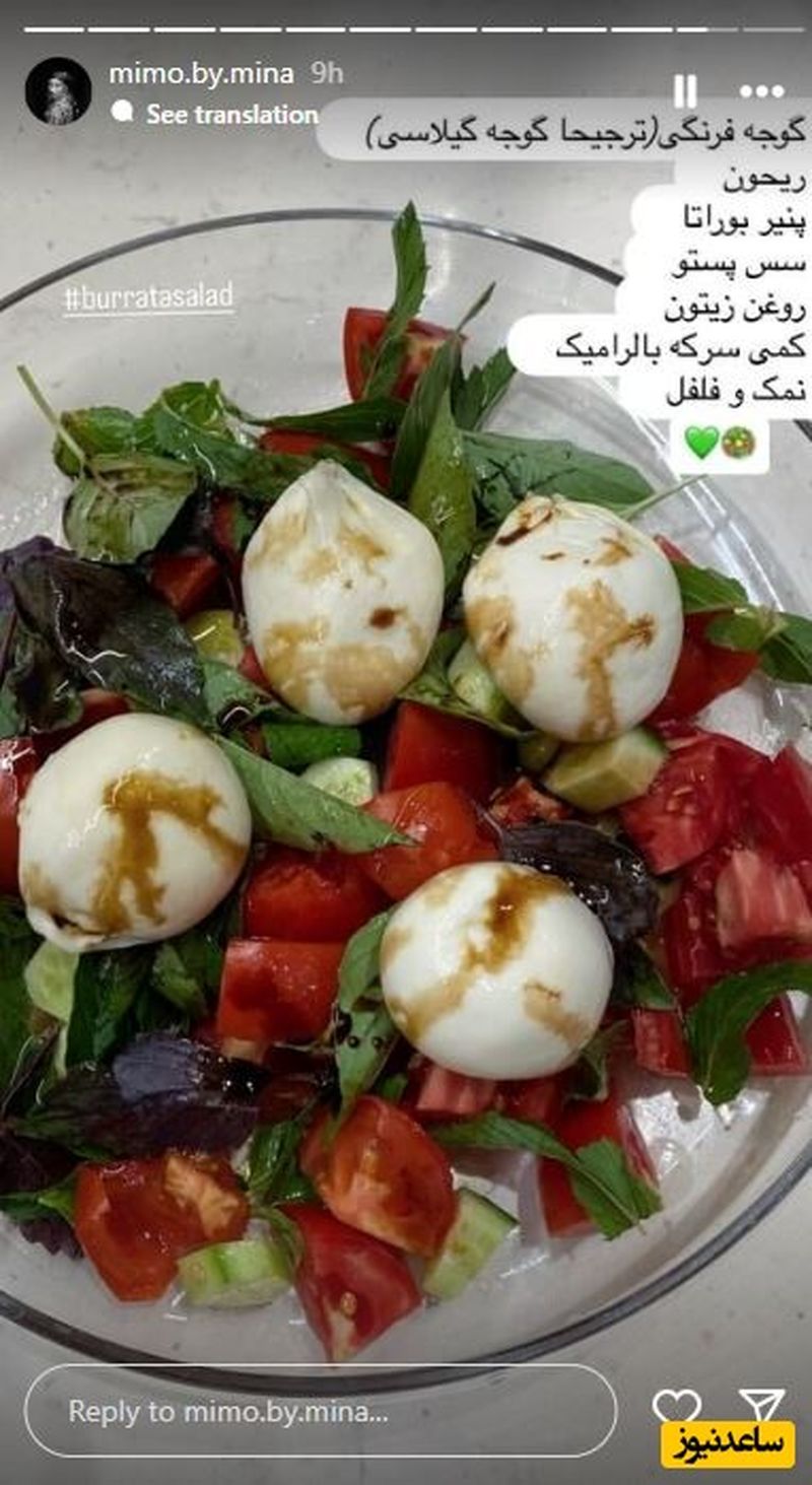 مختاری