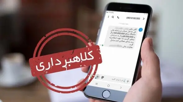 بازداشت مرد شیاد در قزوین / شگردش خاص بود