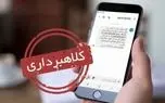 سکه های تاریخی و عتیقه را نخرید / شگردی که حسابتان را خالی می کنند