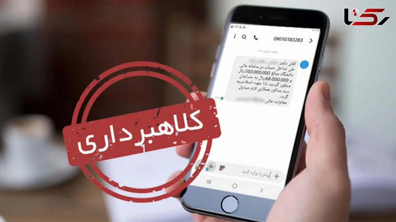 بازداشت مرد شیاد در قزوین / شگردش خاص بود