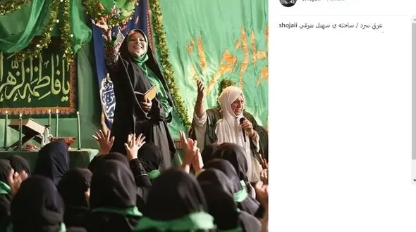تصویر دیده نشده سحر دولتشاهی در یک مراسم مذهبی