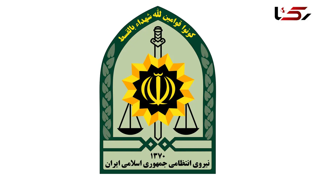  مرزبانی از ناجا جدا شد