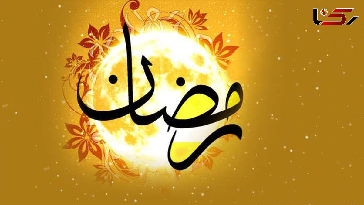 خرمای ماه رمضان تامین است