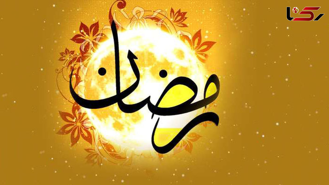 شرح دعای روز دهم ماه مبارک رمضان