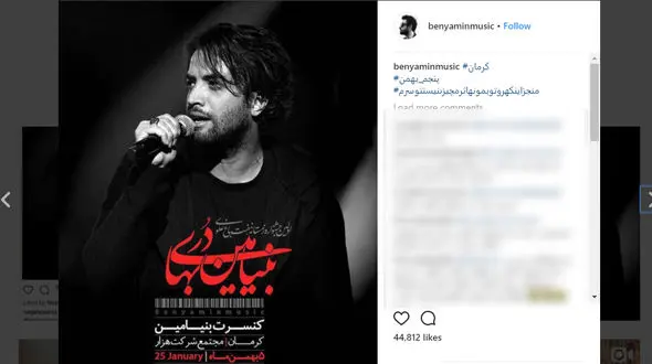 خواننده مشهور بخاطر 2 زن کنسرتش را در کرمان لغو کرد+ عکس