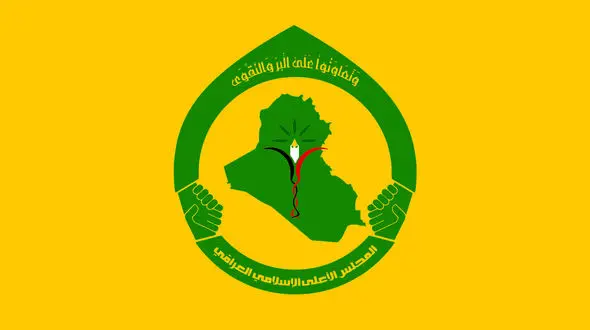  فراخوان مجلس اعلا برای مقابله با تجزیه عراق