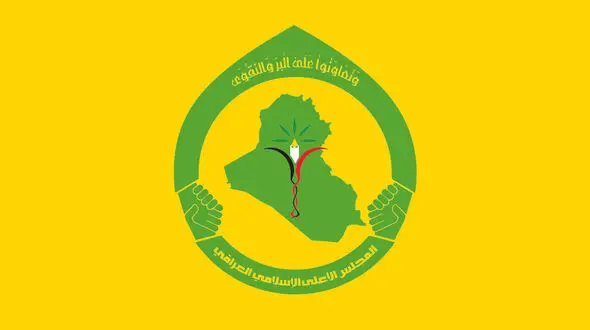  فراخوان مجلس اعلا برای مقابله با تجزیه عراق