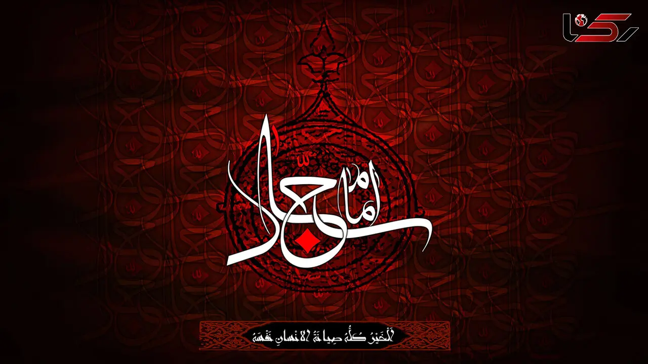 ببینید / نماهنگ شهادت امام سجاد به نام "اباالعطشان حسین" بانوای حسین سیب سرخی + فیلم