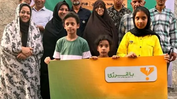 اهدای جوایز ۱۰۰ میلیون تومانی پویش «باانرژی» به شهروندان اصفهانی